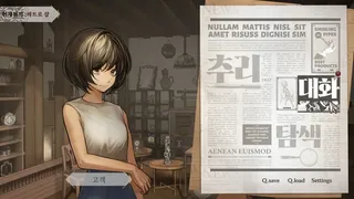 Staffer Retro