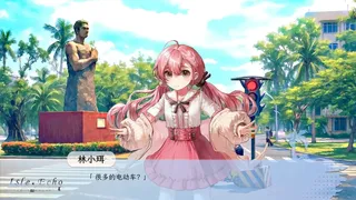 Isle Echo~止夏，与君相伴的回忆