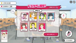 BL人狼：ドキドキ♡俺たちの夏休み