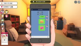 BL人狼：ドキドキ♡俺たちの夏休み