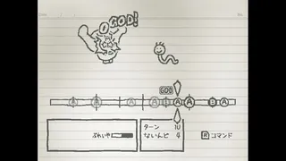 UGOMEKU NOTE