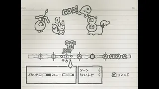 UGOMEKU NOTE