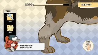 Скриншот 5 к игре Bubble dog