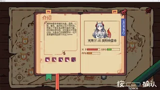 雷亚的花园世界大冒险