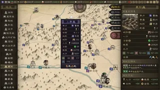 沙盘战争：三国