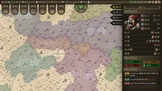 沙盘战争：三国