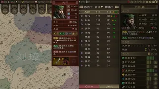 沙盘战争：三国