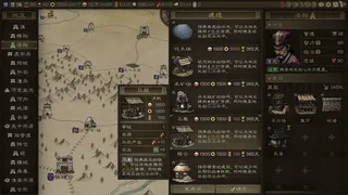 Скриншот 5 к игре SandTable War: Three Kingdoms