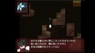 Скриншот 5 к игре 黒ユリに囚われる前に