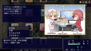 Little Witch Inuko