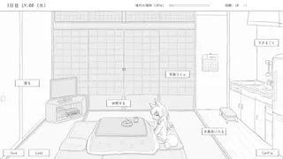 Living With a Little Fox Girl