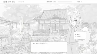 Living With a Little Fox Girl