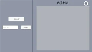 幸存者小队