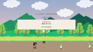 ひゃくタイピング