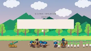 Скриншот 5 к игре ひゃくタイピング