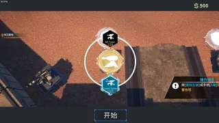 Frontier Mech: Ash Walkers