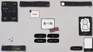 Скриншот 5 к игре LingoRogue