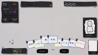 Скриншот 7 к игре LingoRogue