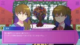 断罪室