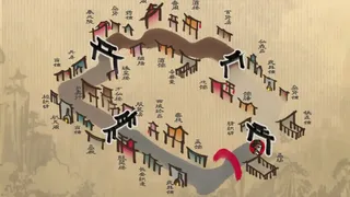 权臣