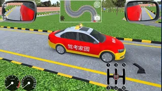 驾考家园