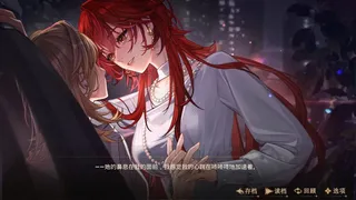 Скриншот 5 к игре 橘香仲夏