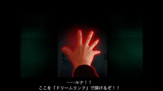 シキヨク -夢魅テルは夢見てる-