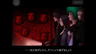 Скриншот 6 к игре シキヨク -夢魅テルは夢見てる-
