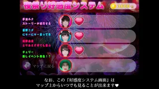 Скриншот 8 к игре シキヨク -夢魅テルは夢見てる-