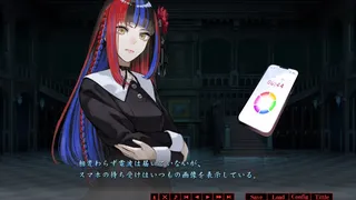 春琉ト怪夜