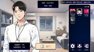 超级公务员