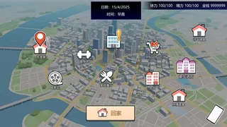 超级公务员