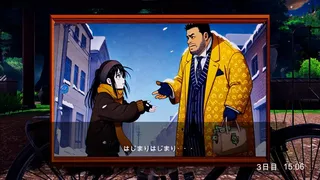 僕の6日間