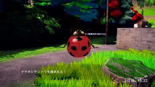Скриншот 5 к игре 僕の6日間