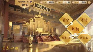 淫御天下