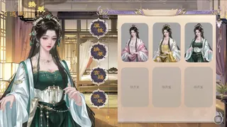 淫御天下