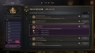 В MMORPG Throne and Liberty добавят новое оружие, PvP-батлграунд, личные дома игроков и многое другое