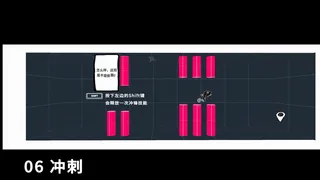 Скриншот 5 к игре Manga Ninja 漫画忍者