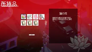 Скриншот 5 к игре Smells Like Fear Blossoms