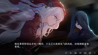 蜉蝣之国的囚徒