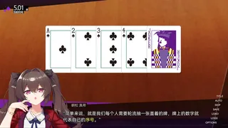 Скриншот 7 к игре 里垢女子的非常规攻略法