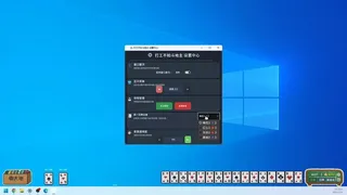 打工不如斗地主