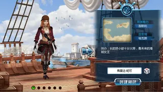 复古：航海大时代