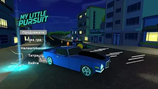 My Little Pursuit