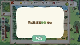 荒野与进化