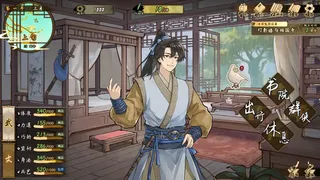 明镜江湖行：朔风起