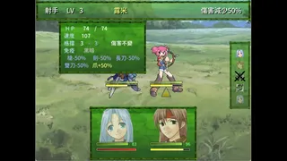 記憶的主人