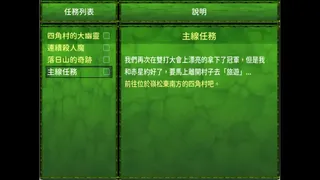 記憶的主人
