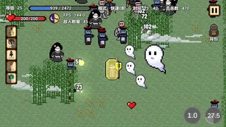 道士先生