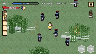 道士先生